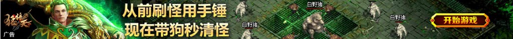 天剑群侠传